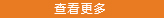聯系我們